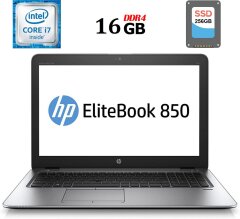 Ультрабук HP EliteBook 850 G3 / 15.6" (1920x1080) TN / Intel Core i7-6500U (2 (4) ядра по 2.5 - 3.1 GHz) / 16 GB DDR4 / 256 GB SSD / Intel HD Graphics 520 / WebCam / DisplayPort