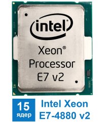 Процессор Intel Xeon E7-4880 v2 / сокет LGA2011