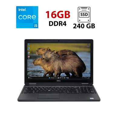 20 шт. Ноутбуків Dell Latitude 5590 / 15.6" (1920x1080) IPS / Intel Core i5-8250U (4 (8) ядра по 1.6 - 3.4 GHz) / 16 GB DDR4 / 240 GB SSD / Intel UHD Graphics 620 / WebCam 20 шт. Ноутбуків Dell Latitude 5590 / 15.6" (1920x1080) IPS / Intel Core i5-8250U (4 (8) ядра по 1.6 - 3.4 GHz) / 16 GB DDR4 / 240 GB SSD / Intel UHD Graphics 620 / WebCam
