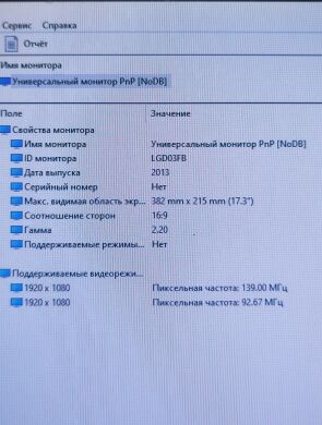 Мобільна робоча станція HP ZBook 17 G2 / 17.3" (1920x1080) TN / Intel Core i7-4810MQ (4 (8) ядра по 2.8 - 3.8 GHz) / 32 GB DDR3 / 256 GB SSD / nVidia Quadro K3100M, 4 GB GDDR5, 256-bit / WebCam