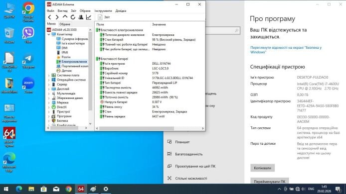 Нетбук Dell Latitude E7240 / 12.5" (1366x768) TN / Intel Core i7-4600U (2 (4) ядра по 2.1 - 3.3 GHz) / 8 GB DDR3 / 200 GB SSD / Intel HD Graphics 4400 / WebCam