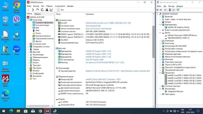Нетбук Dell Latitude E7240 / 12.5" (1366x768) TN / Intel Core i7-4600U (2 (4) ядра по 2.1 - 3.3 GHz) / 8 GB DDR3 / 200 GB SSD / Intel HD Graphics 4400 / WebCam