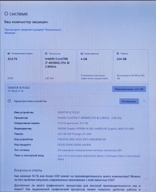 Мобільна робоча станція HP ZBook 17 G2 / 17.3" (1920x1080) TN / Intel Core i7-4810MQ (4 (8) ядра по 2.8 - 3.8 GHz) / 32 GB DDR3 / 256 GB SSD / nVidia Quadro K3100M, 4 GB GDDR5, 256-bit / WebCam