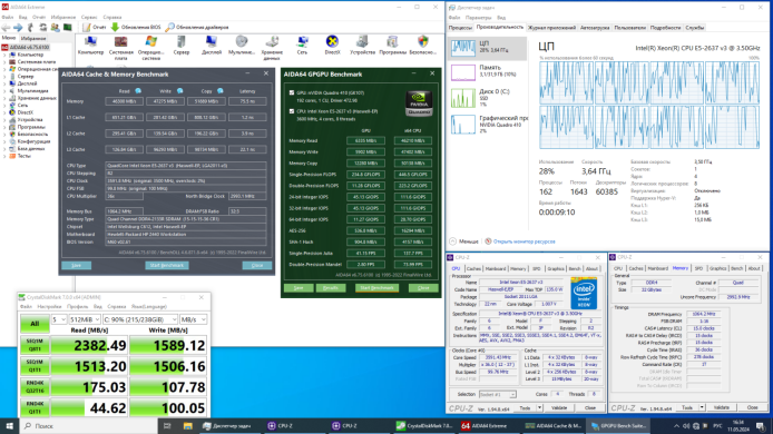 Комплект: Материнская плата HP Z440 / Intel Xeon E5-2637 v3 (4 (8) ядра по 3.5 - 3.7 GHz) (аналог i7-5775C) / 32 GB DDR4 / Socket LGA 2011 v3+v4 / NVMe boot + кулер ID-Cooling DK-01