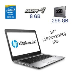 Ультрабук Б-клас HP EliteBook 840 G3 / 14" (1920x1080) IPS / Intel Core i5-6200U (2 (4) ядра по 2.3 - 2.8 GHz) / 8 GB DDR4 / 256 GB SSD / Intel HD Graphics 520 / WebCam 
