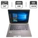Ноутбук Toshiba Tecra Z40-A-182 / 14" (1600x900) TN / Intel Core i7-4600U (2 (4) ядра по 2.1 - 3.3 GHz) / 8 GB DDR3 / 128 GB SSD / Intel HD Graphics 4400 / WebCam купити