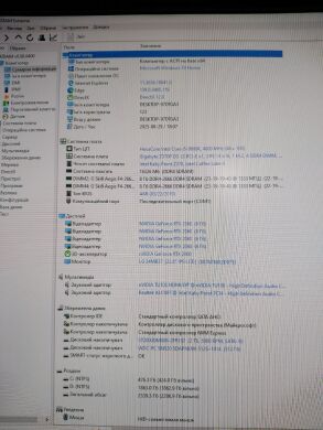 Ігровий ПК 1stPlayer Mi7-A Tower / Intel Core i5-9600K (6 ядер по 3.7 - 4.6 GHz) / 16 GB DDR4 / 512 GB SSD M.2 + 2000 GB HDD / nVidia GeForce RTX 2060, 6 GB GDDR6, 192-bit / 500W