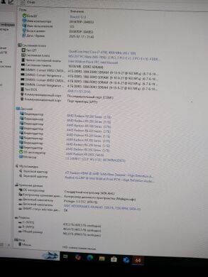 Комплект ПК: MSI MAG Forge 100M Black Tower / Intel Core i7-4790 (4 (8) ядра по 3.6 - 4.0 GHz) / 16 GB DDR3 / 512 GB SSD + 500 GB HDD / AMD Radeon R9 280X, 3 GB GDDR5, 384-bit / 600W + Монитор LG 24MB37PM-B / 24" (1920x1080) IPS + Кабели DVI и питания Комплект ПК: MSI MAG Forge 100M Black Tower / Intel Core i7-4790 (4 (8) ядра по 3.6 - 4.0 GHz) / 16 GB DDR3 / 512 GB SSD + 500 GB HDD / AMD Radeon R9 280X, 3 GB GDDR5, 384-bit / 600W + Монитор LG 24MB37PM-B / 24" (1920x1080) IPS + Кабели DVI и питания