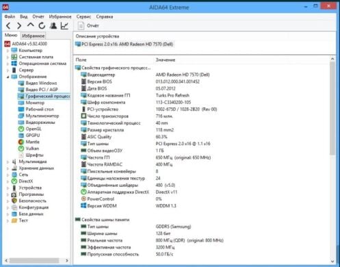 Дискретная видеокарта AMD Radeon HD 7570, 1 GB GDDR5, 128-bit