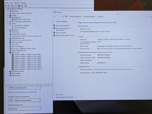 Ігровий ноутбук Acer Predator 17X GX-792-753R / 17.3" (1920x1080) IPS / Intel Core i7-7820HK (4 (8) ядра по 2.9 - 3.9 GHz) / 32 GB DDR4 / 512 GB SSD + 1000 GB HDD / nVidia GeForce GTX 1080, 8 GB GDDR5, 256-bit / DisplayPort