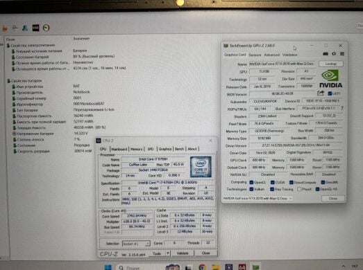 Игровой ноутбук Б-класс Clevo Lambda P960RF / 15.6" (1920x1080) IPS / Intel Core i7-9750H (6 (12) ядер по 2.6 - 4.5 GHz) / 32 GB DDR4 / 512 GB SSD / nVidia GeForce RTX 2070 Max-Q, 8 GB GDDR6, 256-bit / NoWebCam
