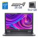 Игровой ноутбук Dell Precision 7520 / 15.6" (1920x1080) IPS / Intel Core i7-7820HQ (4 (8) ядра по 2.9 - 3.9 GHz) / 16 GB DDR4 / 512 GB SSD / AMD Radeon Pro WX 4130, 2 GB GDDR5, 128-bit / WebCam купить
