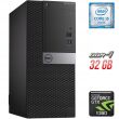 Игровой ПК Dell OptiPlex 5050 Tower / Intel Core i5-6500 (4 ядра по 3.2 - 3.6 GHz) / 32 GB DDR4 / 500 GB SSD + 1000 GB SSD / nVidia GeForce GTX 1060, 6 GB GDDR5, 192-bit + Windows 10 в подарок