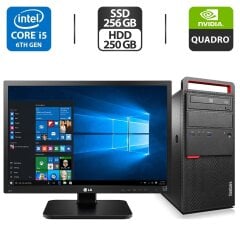 Комплект: Lenovo ThinkCentre M800 Tower / Intel Core i5-6400 (4 ядра по 2.7 - 3.3 GHz) / 16 GB DDR4 / 256 GB SSD + 250 GB HDD / nVidia Quadro 2000, 1 GB GDDR5, 128-bit / DVD-ROM + Монитор LG 24MB37PM-B / 24" (1920x1080) IPS