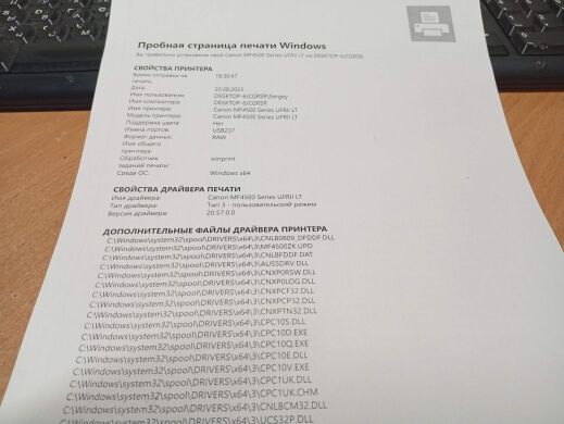 МФУ Canon i-SENSYS MF4570dn / Лазерная монохромная печать / 600 x 600 dpi / A4 / 25 стр/мин / USB 2.0, Ethernet / Дуплекс