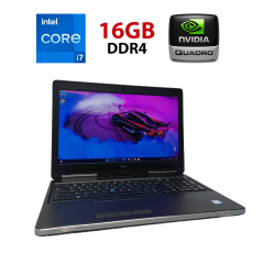 Мобільна робоча станція Б-клас Dell Precision 7510 / 15.6" (1920x1080) IPS / Intel Core i7-6820HQ (4 (8) ядра по 2.7 - 3.6 GHz) / 16 GB DDR4 / 512 GB SSD / nVidia Quadro M1000M, 2 GB GDDR5, 128-bit / WebCam