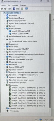 Мобільна робоча станція Dell Precision 7720 / 17.3" (1920x1080) TN / Intel Core i7-6820HQ (4 (8) ядра по 2.7 - 3.6 GHz) / 64 GB DDR4 / 1000 GB SSD / nVidia Quadro P5000, 16 GB GDDR5X, 256-bit / WebCam