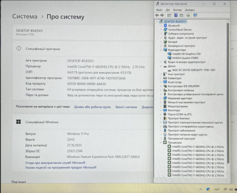 Мобільна робоча станція Dell Precision 7720 / 17.3" (1920x1080) TN / Intel Core i7-6820HQ (4 (8) ядра по 2.7 - 3.6 GHz) / 64 GB DDR4 / 1000 GB SSD / nVidia Quadro P5000, 16 GB GDDR5X, 256-bit / WebCam