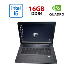 Мобільна робоча станція HP Zbook 17 G3 / 17.3" (1600x900) TN / Intel Core i5-6440HQ (4 ядра по 2.6 - 3.5 GHz) / 16 GB DDR4 / 256 GB SSD M.2 / nVidia Quadro M1000M, 2 GB GDDR5, 128-bit / WebCam