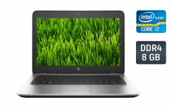 Нетбук HP EliteBook 820 G4 / 12.5" (1920x1080) IPS / Intel Core i7-7500U (2 (4) ядра по 2.7 - 3.5 GHz) / 8 GB DDR4 / 240 GB SSD / Intel HD Graphics 620 / WebCam / Fingerprint / Windows 10
