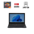 Нетбук Lenovo ThinkPad A285 / 12.5" (1366x768) TN / AMD Ryzen 5 PRO 2500U (4 (8) ядра по 2.0 - 3.6 GHz) / 8 GB DDR4 / 240 GB SSD / AMD Radeon Vega 8 / WebCam