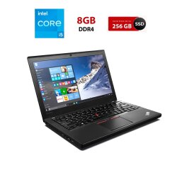Нетбук Lenovo ThinkPad X260 / 12.5" (1366x768) TN / Intel Core i5-6200U (2 (4) ядра по 2.3 - 2.8 GHz) / 8 GB DDR4 / 256 GB SSD / Intel HD Graphics 520 / WebCam / HDMI