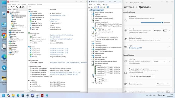 Ноутбук-трансформер Dell XPS 13 9365 / 13.3" (3200x1800) IPS Touch / Intel Core i7-7Y75 (2 (4) ядра по 1.3 - 3.6 GHz) / 16 GB DDR3 / 512 GB SSD M.2 / Intel HD Graphics 615 / WebCam