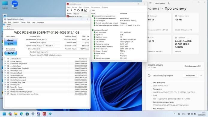 Ноутбук-трансформер Dell XPS 13 9365 / 13.3" (3200x1800) IPS Touch / Intel Core i7-7Y75 (2 (4) ядра по 1.3 - 3.6 GHz) / 16 GB DDR3 / 512 GB SSD M.2 / Intel HD Graphics 615 / WebCam
