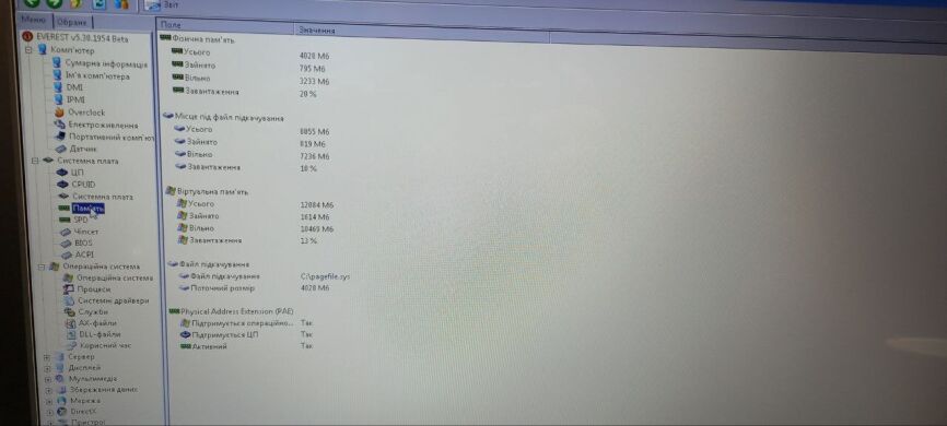 Ноутбук Б-класс Samsung R730 / 17.3" (1600x900) TN / Intel Pentium T4300 (2 ядра по 2.1 GHz) / 4 GB DDR3 / 250 GB HDD / Intel GMA HD Graphics / WebCam / Без АКБ