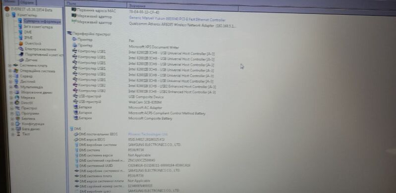Ноутбук Б-класс Samsung R730 / 17.3" (1600x900) TN / Intel Pentium T4300 (2 ядра по 2.1 GHz) / 4 GB DDR3 / 250 GB HDD / Intel GMA HD Graphics / WebCam / Без АКБ