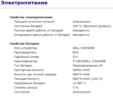 Ноутбук Dell Latitude 5491 / 14" (1366x768) TN / Intel Core i5-8400H (4 (8) ядра по 2.5 - 4.2 GHz) / 8 GB DDR4 / 256 GB SSD M.2 / nVidia GeForce MX130, 2 GB GDDR5, 64-bit / WebCam / USB 3.1 / HDMI / Windows 10 ліцензія