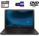 Ноутбук HP 250 G5 / 15.6" (1366x768) TN / AMD E2-7110 (4 ядра по 1.8 GHz) / 8 GB DDR3 / 128 GB SSD / AMD Radeon R2 Graphics / WebCam / DVD-RW / HDMI купити
