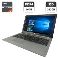 Ноутбук HP 255 G7 / 15.6" (1920x1080) IPS / AMD Ryzen 3 3200U (2 (4) ядра по 2.6 - 3.5 GHz) / 16 GB DDR4 / 240 GB SSD / AMD Radeon Vega 3 Graphics / WebCam