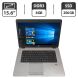 Ноутбук HP EliteBook 850 G1 / 15.6" (1366x768) TN / Intel Core i5-4210U (2 (4) ядра по 2.4 - 2.7 GHz) / 8 GB DDR3 / 256 GB SSD / Intel HD Graphic 4400 / WebCam купить