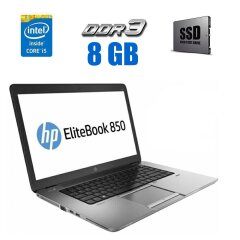 Ноутбук HP EliteBook 850 G1 / 15.6" (1366x768) TN / Intel Core i5-4300U (2 (4) ядра по 1.9 - 2.9 GHz) / 8 GB DDR3 / 180 GB SSD / Intel HD Graphics 4400 / WebCam / DisplayPort