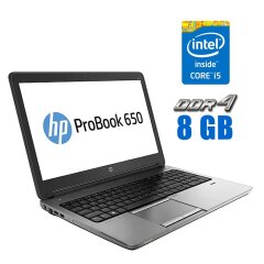 Ноутбук HP ProBook 650 G2 / 15.6" (1920x1080) TN / Intel Core i5-6200U (2 (4) ядра по 2.3 - 2.8 GHz) / 8 GB DDR4 / 240 GB SSD / Intel HD Graphics 520 / WebCam