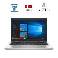 Ноутбук HP Probook 650 G5 / 15.6" (1920x1080) IPS / Intel Core i5-8365U (4 (8) ядер по 1.60 - 4.1 GHz) / 8 GB DDR4 / 256 GB SSD / Intel HD Graphics / WebCam