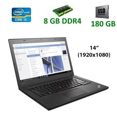 Ноутбук Lenovo ThinkPad T470s / 14" (1920х1080) IPS LED Touch / Intel Core i5-6300U (2 (4) ядра 2.4 - 3.0 GHz) / 8 GB DDR4 / 180 GB SSD / Intel HD Graphics 520 / WebCam / USB 3.0 / HDMI / дві батареї