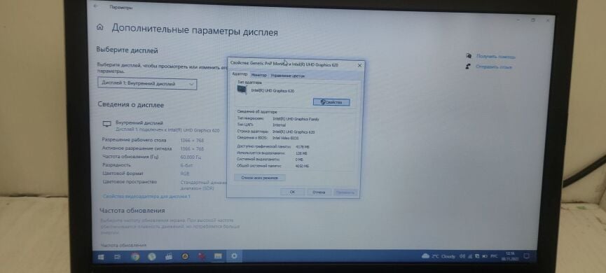 Ноутбук Lenovo IdeaPad 330-15IKB / 15.6" (1366x768) TN / Intel Core i5-8250U (4 (8) ядра по 1.6 - 3.4 GHz) / 8 GB DDR4 / 240 GB SSD / Intel UHD Graphics 620 / WebCam / АКБ NEW