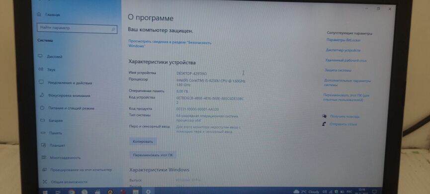 Ноутбук Lenovo IdeaPad 330-15IKB / 15.6" (1366x768) TN / Intel Core i5-8250U (4 (8) ядра по 1.6 - 3.4 GHz) / 8 GB DDR4 / 240 GB SSD / Intel UHD Graphics 620 / WebCam / АКБ NEW