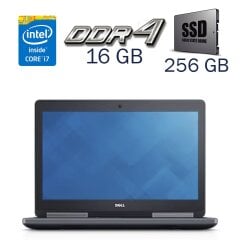 Робоча станція Б-клас Dell Precision 7510 / 15.6" (1920x1080) FullHD IPS / Intel Core i7-6820HQ (4 (8) ядра по 2.7 - 3.6 GHz) / 16 GB DDR4 / 256 GB SSD / nVidia Quadro M1000M, 2 GB GDDR5, 128-bit / WebCam