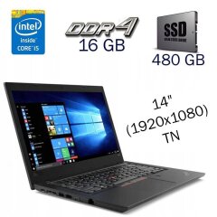 Ультрабук Lenovo ThinkPad L480 / 14" (1920x1080) TN / Intel Core i5-8250U (4 (8) ядра по 1.6 - 3.4 GHz) / 16 GB DDR4 / 480 GB SSD / Intel UHD Graphics 620 / WebCam