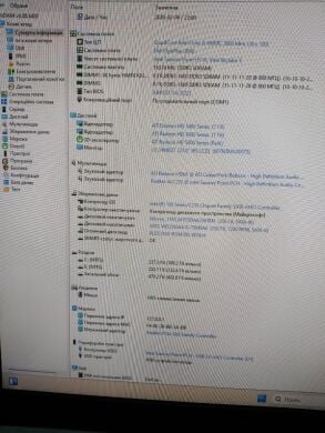 Комплект: Dell OptiPlex 3040 Tower / Intel Core i5-6600K (4 ядра по 3.5 - 3.9 GHz) / 16 GB DDR3 / 256 GB SSD + 250 GB HDD / AMD Radeon HD 5450, 1 GB GDDR3, 64-bit / DVD-ROM + Монитор LG 24MB37PM-B / 24" (1920x1080) IPS Комплект: Dell OptiPlex 3040 Tower / Intel Core i5-6600K (4 ядра по 3.5 - 3.9 GHz) / 16 GB DDR3 / 256 GB SSD + 250 GB HDD / AMD Radeon HD 5450, 1 GB GDDR3, 64-bit / DVD-ROM + Монитор LG 24MB37PM-B / 24" (1920x1080) IPS