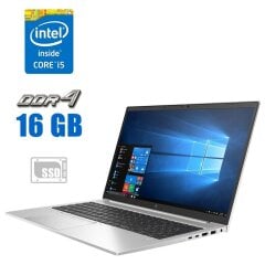 Ультрабук HP EliteBook 850 G7 / 15.6" (1920x1080) IPS / Intel Core i5-10210U (4 (8) ядра по 1.6 - 4.2 GHz) / 16 GB DDR4 / 240 GB SSD / Intel UHD Graphics / WebCam