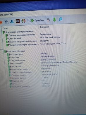 Нетбук HP EliteBook 2560p / 12.5" (1366x768) TN / Intel Core i7-2620M (2 (4) ядра по 2.7 - 3.4 GHz) / 8 GB DDR3 / 240 GB SSD / Intel HD Graphics 3000 / WebCam / DVD-RW
