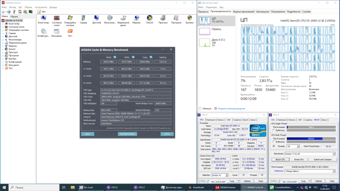 Комплект: Материнська плата Lenovo C30 / LGA2011 / 2x Intel Xeon E5-2660 v2 (10 (20) ядер по 2.2 - 3.0 GHz) / 64 GB DDR3