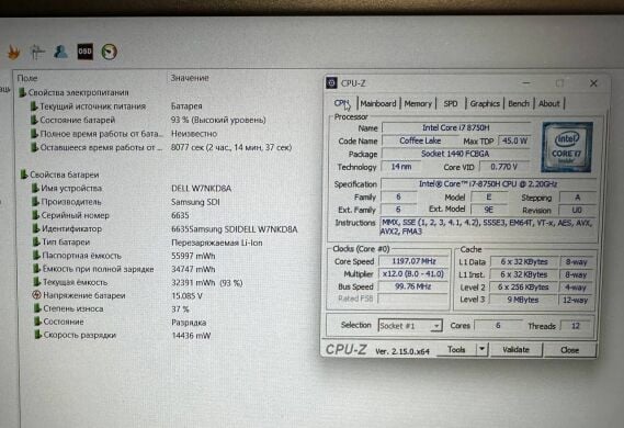 Ігровий ноутбук Dell G7 7588 / 15.6" (1920x1080) IPS / Intel Core i7-8750H (6 (12) ядер по 2.2 - 4.1 GHz) / 16 GB DDR4 / 360 GB SSD / nVidia GeForce GTX 1060, 6 GB GDDR5, 192-bit / WebCam