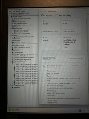 Мобільна робоча станція Б-клас Lenovo ThinkPad P73 / 17.3" (1920x1080) TN / Intel Core i7-9850H (6 (12) ядер по 2.6 - 4.6 GHz) / 32 GB DDR4 / 1000 GB SSD / nVidia Quadro RTX 4000, 8 GB GDDR6, 256-bit / WebCam / Win 11 Pro Мобільна робоча станція Б-клас Lenovo ThinkPad P73 / 17.3" (1920x1080) TN / Intel Core i7-9850H (6 (12) ядер по 2.6 - 4.6 GHz) / 32 GB DDR4 / 1000 GB SSD / nVidia Quadro RTX 4000, 8 GB GDDR6, 256-bit / WebCam / Win 11 Pro