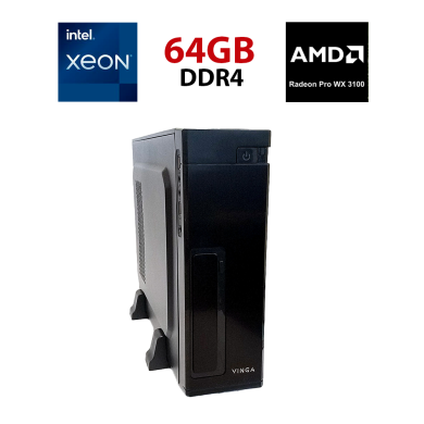 Рабочая станция Vinga CS302B SFF / Intel Xeon E5-2630 v3 (8 (16) ядер по 2.4 - 3.2 GHz) / 64 GB DDR4 / 256 GB SSD NVMe M2 / AMD Radeon Pro WX 3100, 4 GB GDDR5, 128-bit / Unlock TB