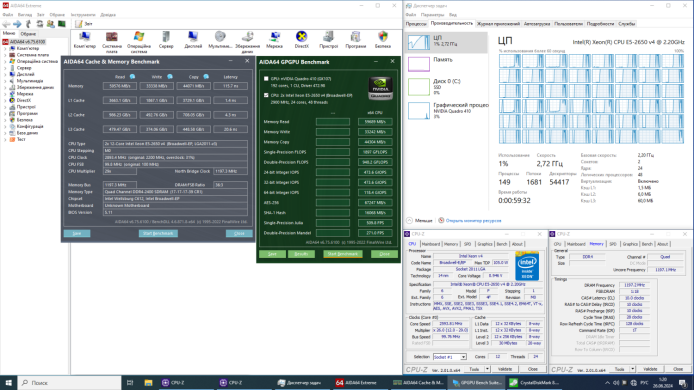 Комплект: Материнська плата ZX-DU99D4_V1.31 + 2x Intel Xeon E5-2650 v4 (12 (24) ядер по 2.2 - 2.9 GHz) + 64 GB DDR4